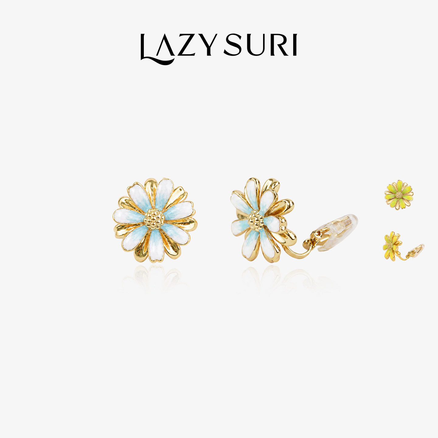 LAZYSURI 懒苏芮 法式休闲风雏菊物语渐变珐琅耳夹礼物