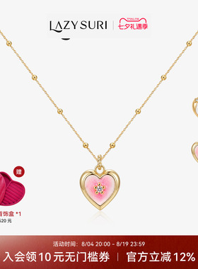 LAZYSURI 懒苏芮 法式休闲风双面奶油草莓项链女款
