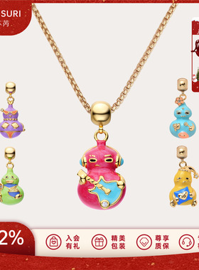 LAZYSURI懒苏芮葫图图珐琅毛衣链