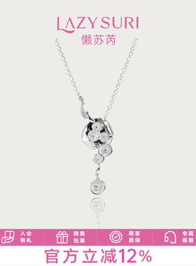 孟子义LAZYSURI懒苏芮 非遗系列·白色珊瑚珐琅项链女款纯净素雅