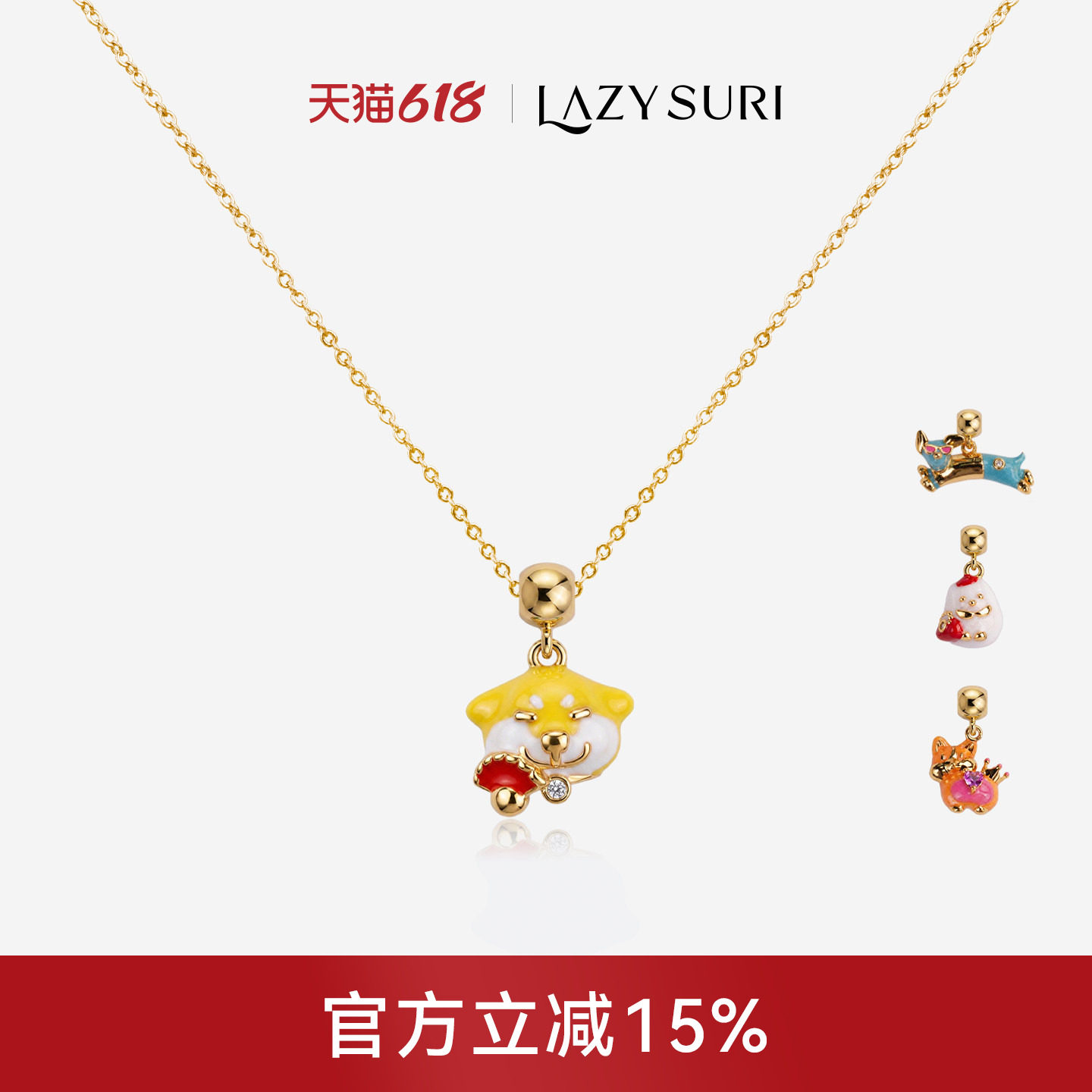 LAZYSURI懒苏芮萌宠风猫狗茶话会狗狗项链女款时尚设计师款