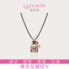 LAZYSURI懒苏芮锁愿成真毛衣链项链女新年红色吊坠饰品女生礼物