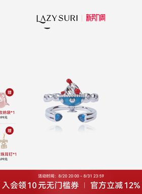 LAZYSURI懒苏芮 度假风百搭冰淇淋花碗叠戴珐琅戒指