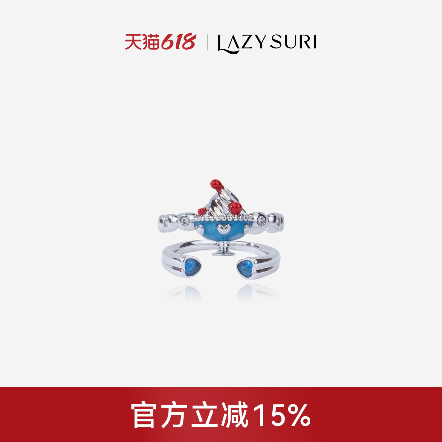 LAZYSURI懒苏芮 度假风百搭冰淇淋花碗叠戴珐琅戒指