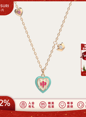 LAZYSURI懒苏芮万事中意爱心项链