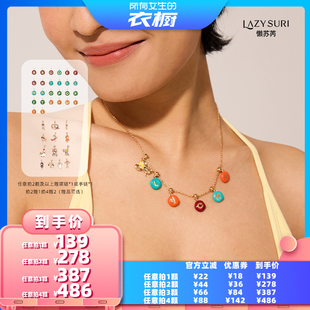 LAZYSURI糖豆字母 衣橱直播间 十三生肖吊坠项链 所有女生