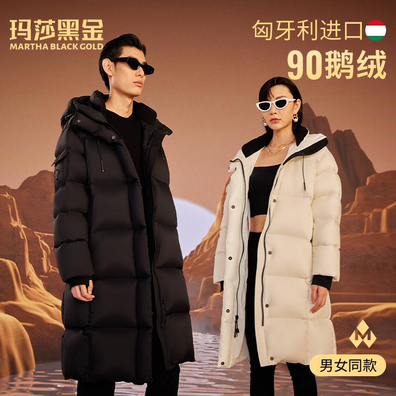 玛莎黑金中长款匈牙利90白鹅绒服