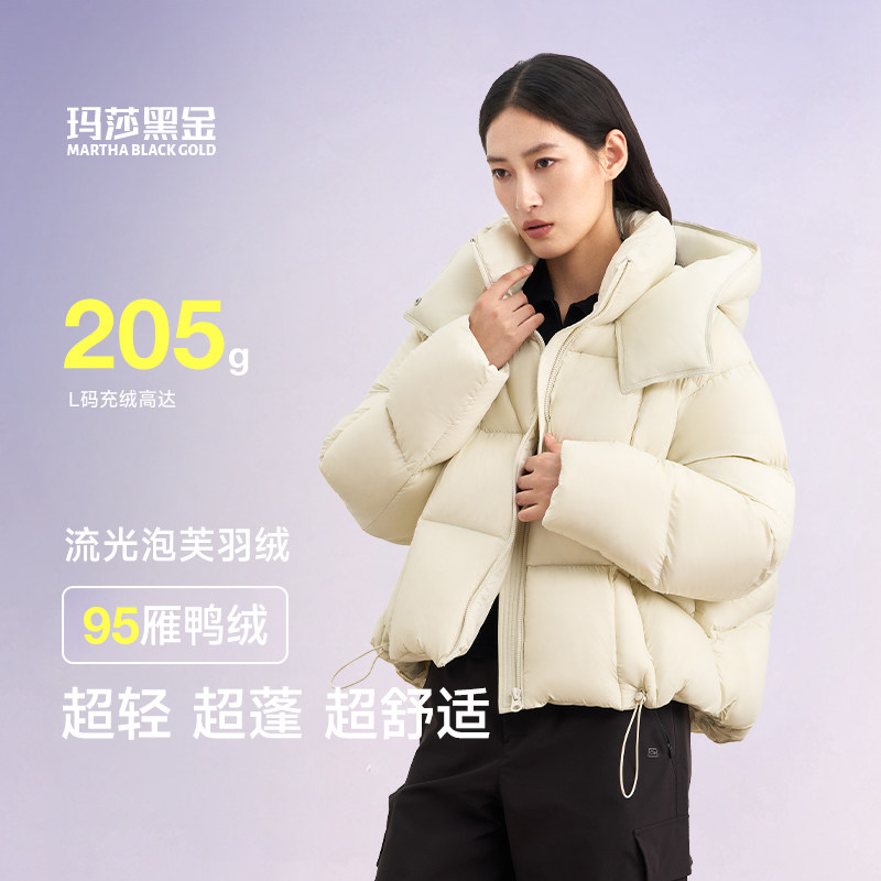 【95绒】玛莎黑金羽绒服女款冬季2025新款短款小个子龟背保暖外套,女装/女士精品,羽绒服,淘宝优惠券,粉丝福利购,淘宝优惠卷