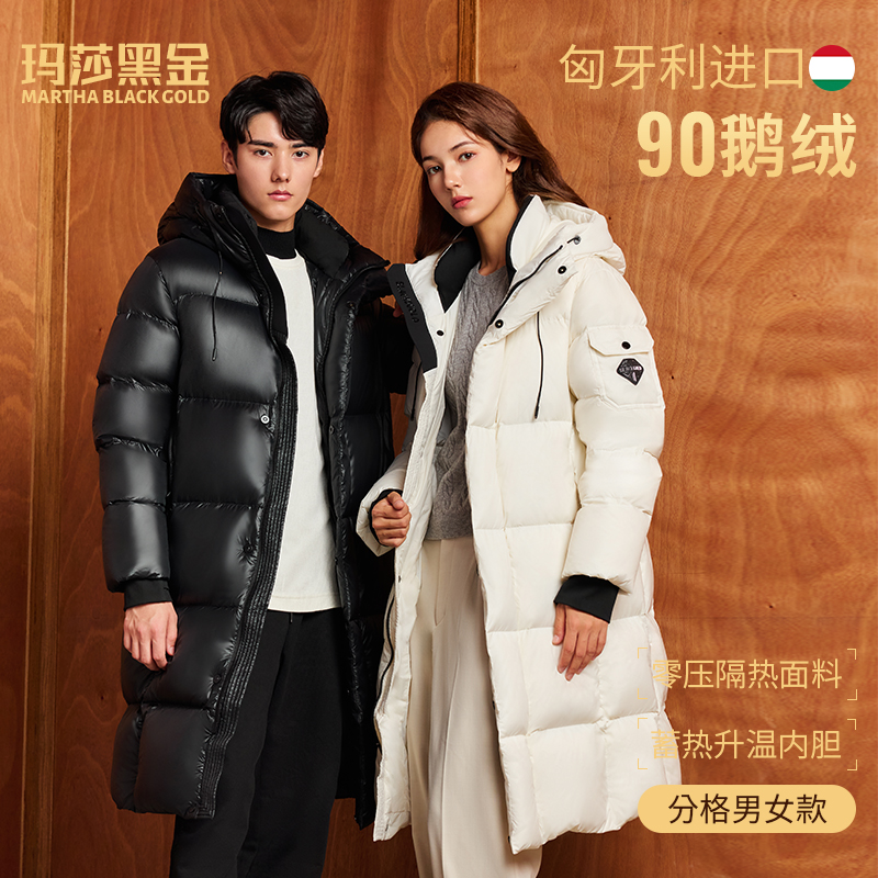 匈牙利90白鹅绒服中长款玛莎黑金