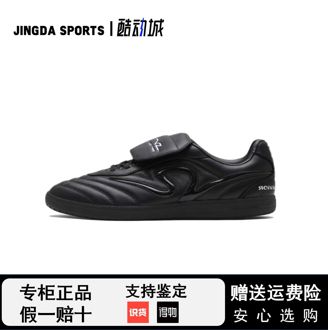 【王一博同款】安踏SV越位OFFSIDE丨潮流复古男女薄底112528002VS