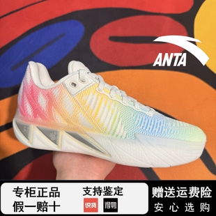 安踏 KT11 拾壹如初专业实战低帮氮80科技篮球鞋男款112611101-7