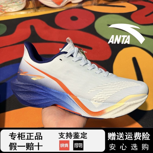 安踏马赫6代丨专业缓震跑步鞋男中考体测竞速训练运动鞋112615583