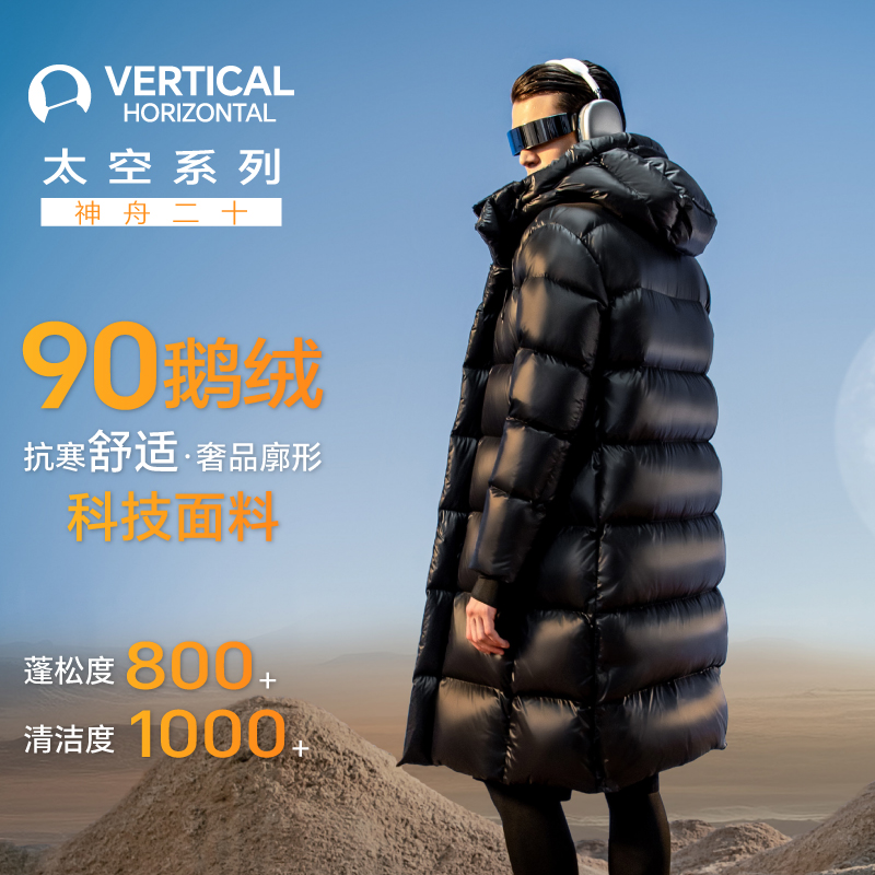极寒鹅绒服长款加厚保暖