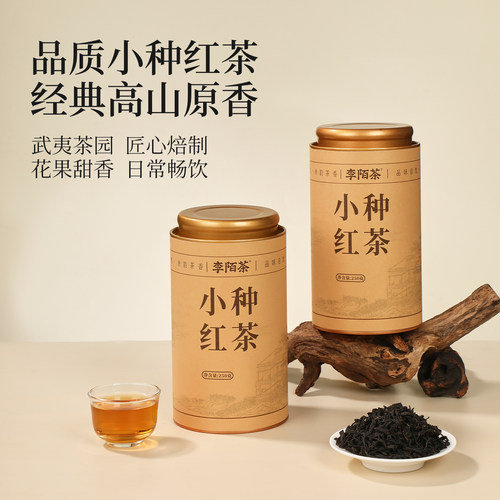 李陌茶浓香型正山小种官方旗舰店红茶口粮茶罐装功夫红茶散茶250g