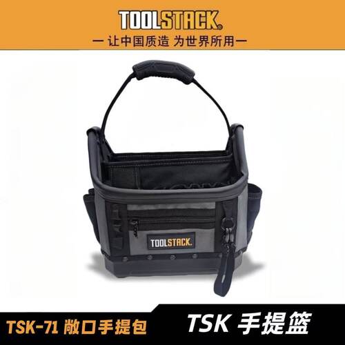 多功能大容量手提便携工具包