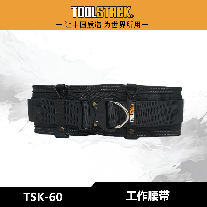 工作腰带多功能加厚耐磨工具包