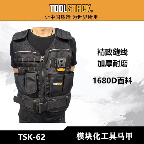 多功能模块化工具包马甲背心