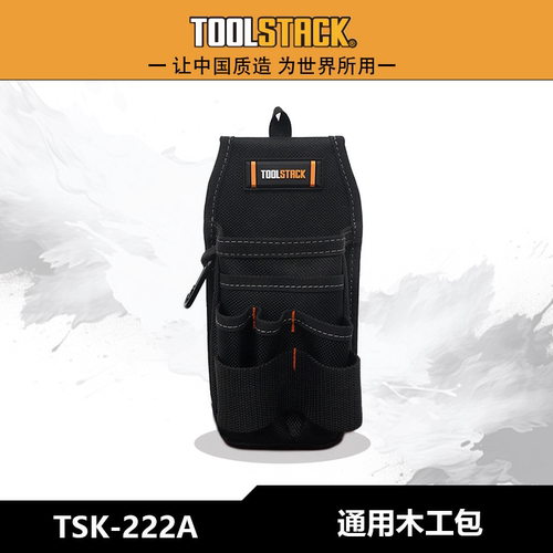 通用木工包多功能加厚耐磨工具包