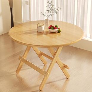 实木可折叠桌家用小户型圆桌宿舍简易吃饭长方形桌摆摊餐桌小桌子