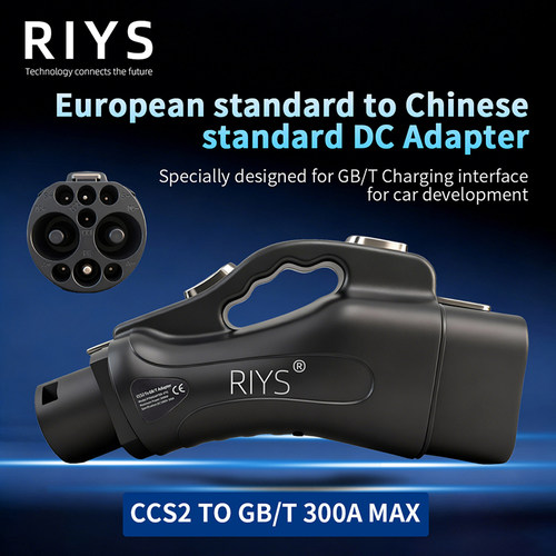 RIYS欧标充电桩转换器300KW