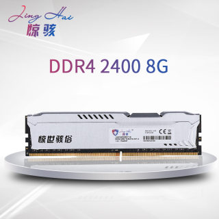 惊骇台式机内存条DDR4 4G 8G 16G 2666 2400 3000 3200 马甲条