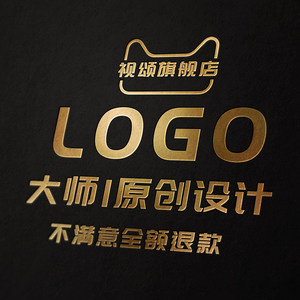 高端logo设计，审美在线！