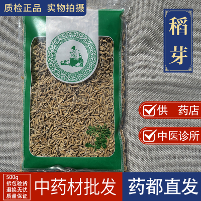 亳州中药材市场批发百荡草