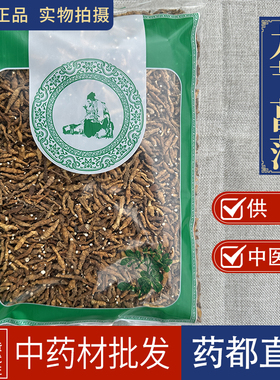 亳州中药材批 发正品九节菖蒲中药材100克 水洗品非野生菖蒲昌浦