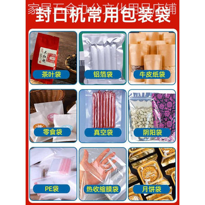 迪迈仕SF-400台式手压封口机商用小型家用食品塑料包装袋茶叶袋专