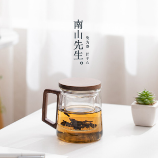 南山先生深空玻璃杯带盖茶水分离泡茶杯带把手家用办公室水杯杯子