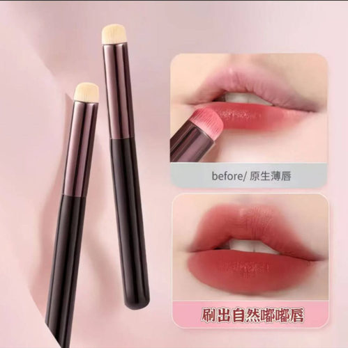 薄唇自然嘟嘟唇妆前打底唇刷美妆