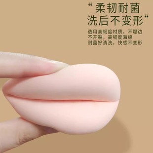 100分棉花糖超软粉扑不吃粉气垫专用干湿两用 今日特惠