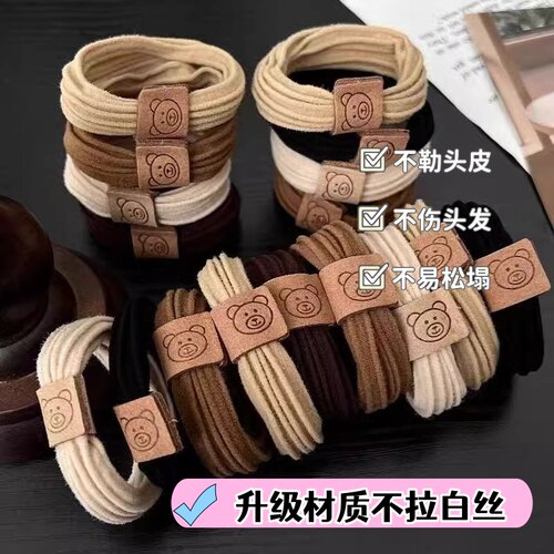 高级ins小熊无接缝头绳高弹力