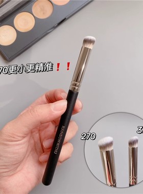 升级。比270小一圈！更精准无痕拇指遮瑕刷270s软毛370化妆刷子