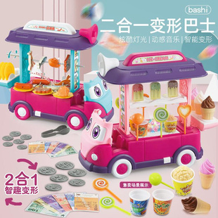 车厨房巴士雪糕甜品变形灯光男 儿童玩具过家家女孩冰淇淋烧烤套装