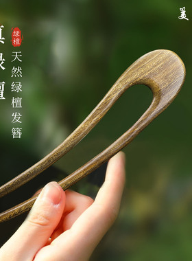 复古风简约款发簪日常挽发头饰品