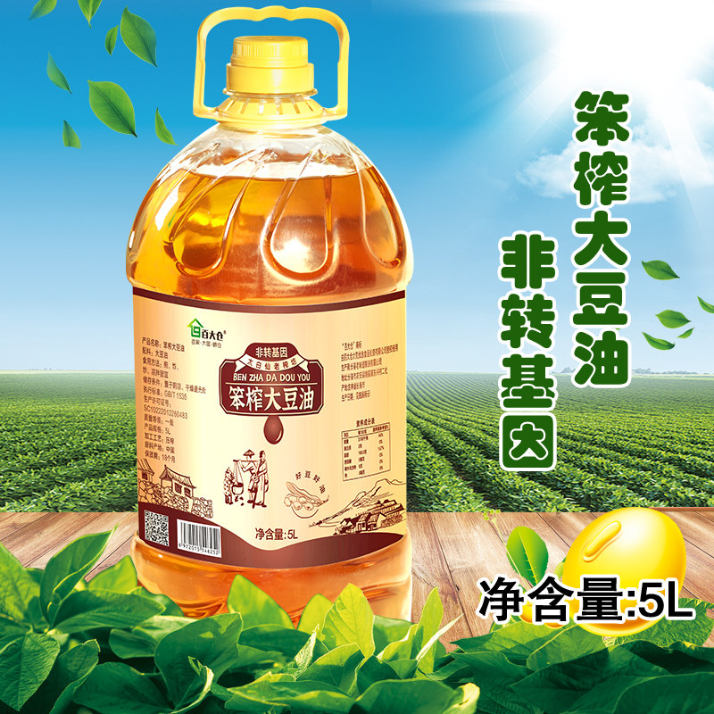 纯笨榨非转基因大豆油家用食用油