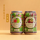 2罐裝 330ml 溪存蘇打水真果汁口味氣泡水碳酸汽水嘗鮮裝