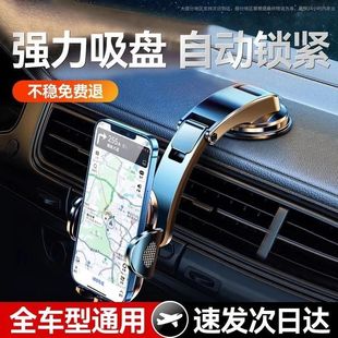 顺旺顺新款 车载手机支架可旋转导航固定防震汽车仪表台通用 吸盘式