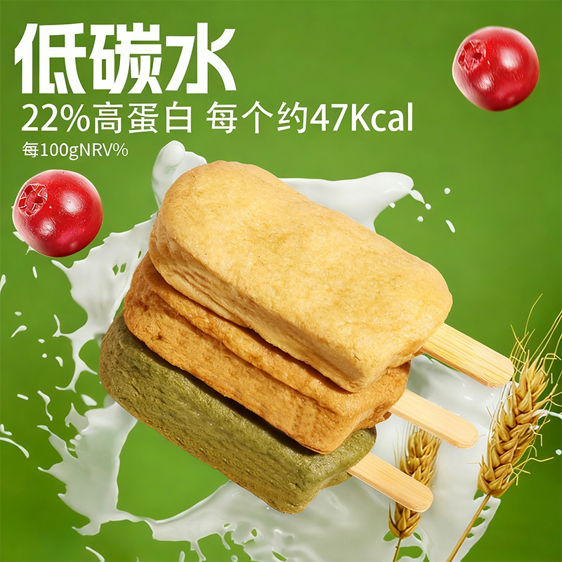 不上火0蔗糖蒸蛋糕低卡零食