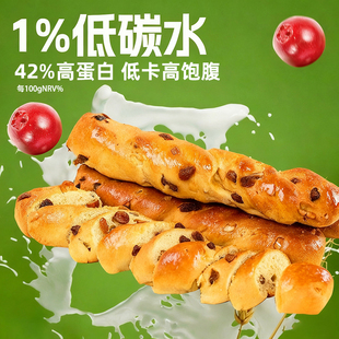 wingoo六零低碳水坚果棒碱水面包无蔗糖脂肪健康代餐早餐低卡零食