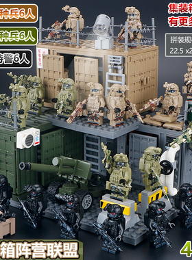 爆款武器库兵营超酷军事集装箱基地人仔拼装网红MOC小颗粒玩积木