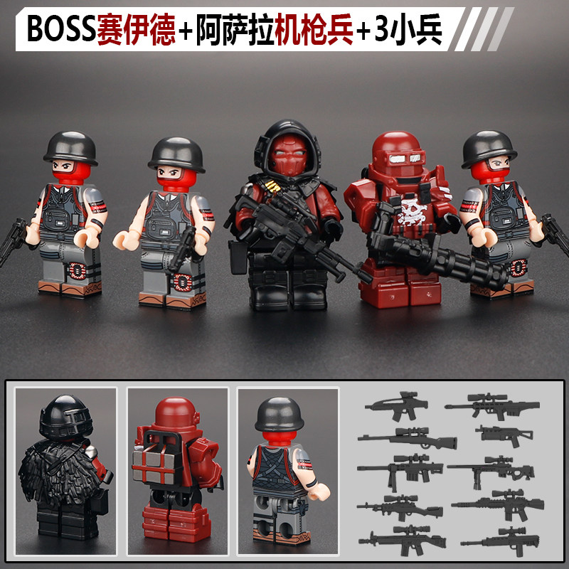 周边游戏三角洲行动赛伊德凌霄戍卫红狼威龙积木人仔兼容乐高玩具图片