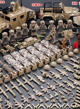 雷霆沙漠军事中国特种兵积木人仔士兵武器儿童拼装三角洲行动玩具