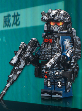 兼容乐高威龙特警三角洲行动积木人仔蛟龙特战队军事武器拼装玩具