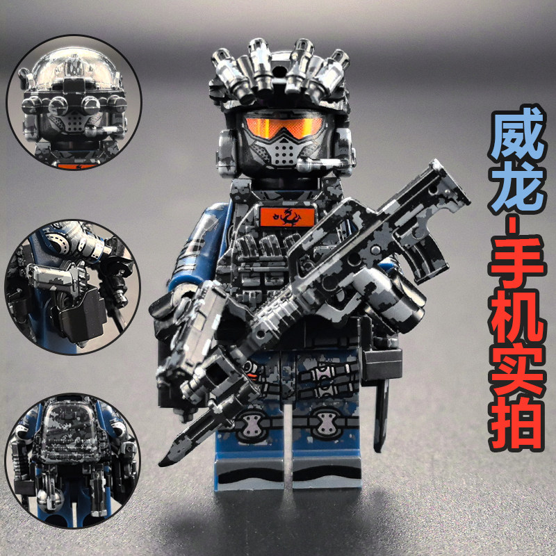 三角洲行动威龙积木人仔特警帅气军事特种兵士兵武器儿童拼装玩具,玩具/童车/益智/积木/模型,普通塑料积木,淘宝优惠券,粉丝福利购,淘宝优惠卷