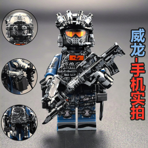 三角洲行动威龙积木人仔特警帅气军事特种兵士兵武器儿童拼装玩具