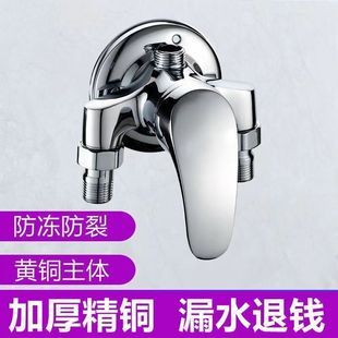 太阳能混水阀开关淋浴冷热水龙头花洒电热水器明管反向 全铜明装