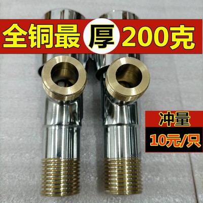 春驰角阀全铜加厚冷热水加长三角阀通用马桶热水器进水阀止水阀