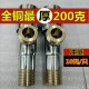 春驰角阀全铜加厚冷热水加长三角阀通用马桶热水器进水阀止水阀